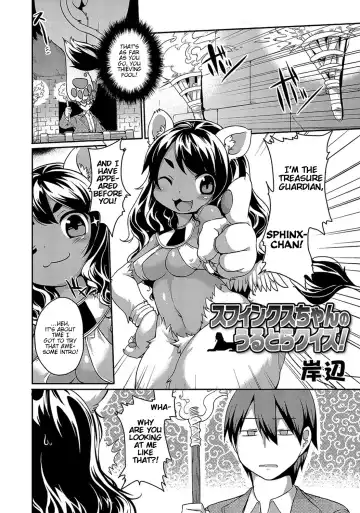 [Kishibe] Sphinx-chan no Ultra Quiz | Sphinx-chan's Ultra Quiz Fhentai - Page 2