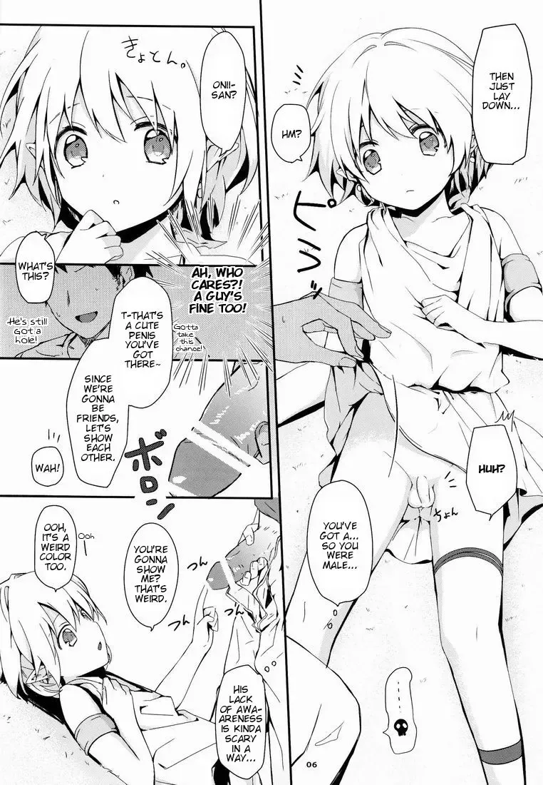 [Miyoshi] Ibunka Kouryuu - Cross Cultural Communication Fhentai - Page 7