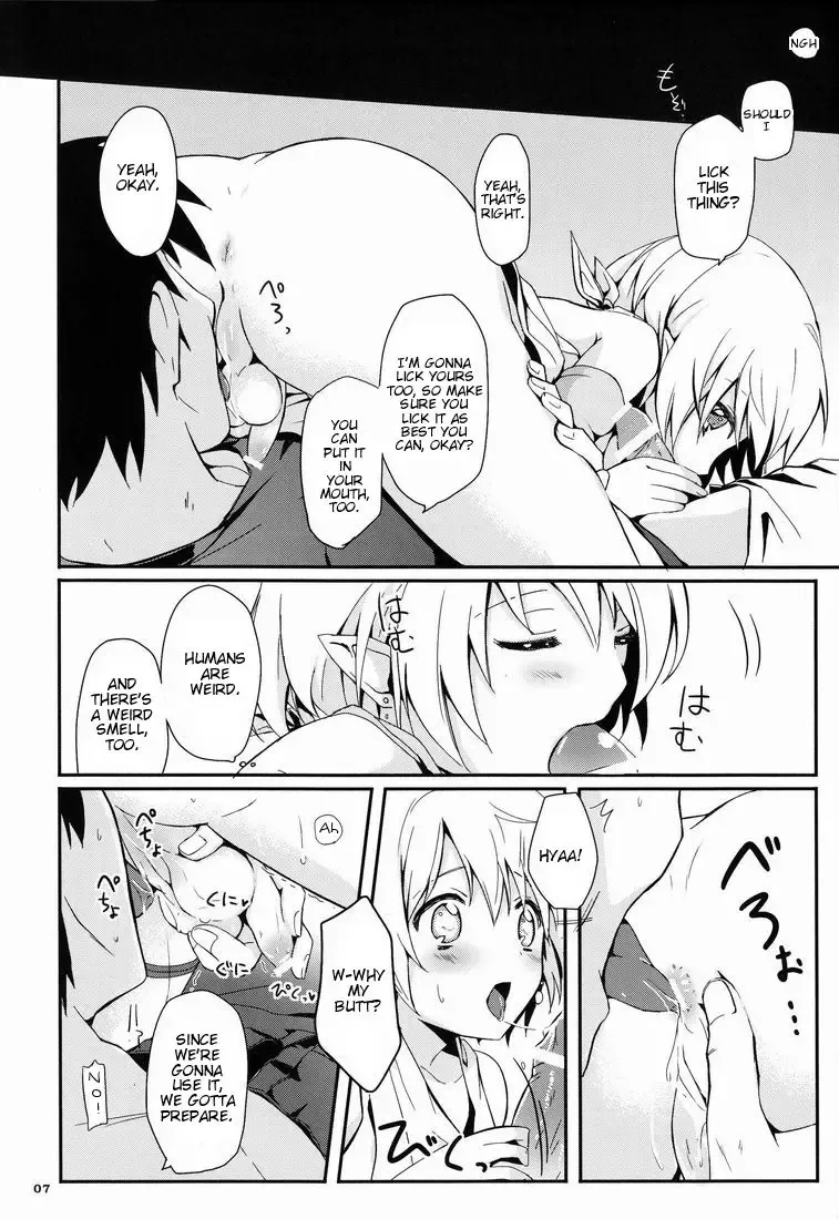 [Miyoshi] Ibunka Kouryuu - Cross Cultural Communication Fhentai - Page 8