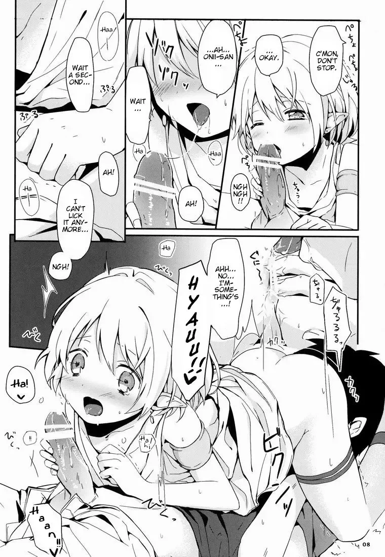 [Miyoshi] Ibunka Kouryuu - Cross Cultural Communication Fhentai - Page 9
