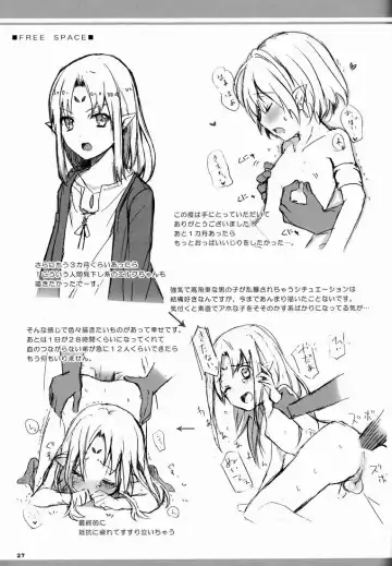 [Miyoshi] Ibunka Kouryuu - Cross Cultural Communication Fhentai - Page 27