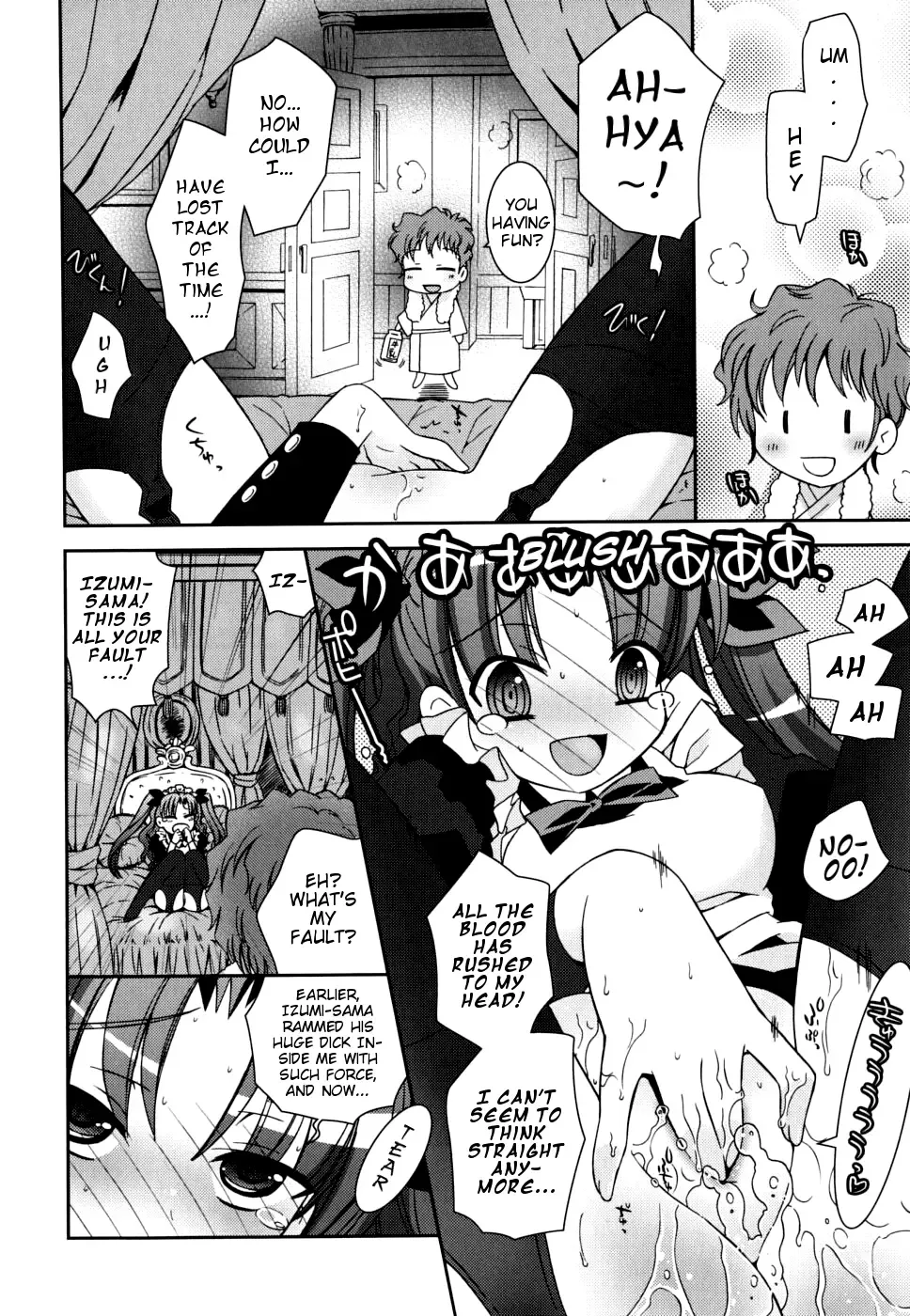 [Ayano Rena] White Brim Fhentai - Page 10