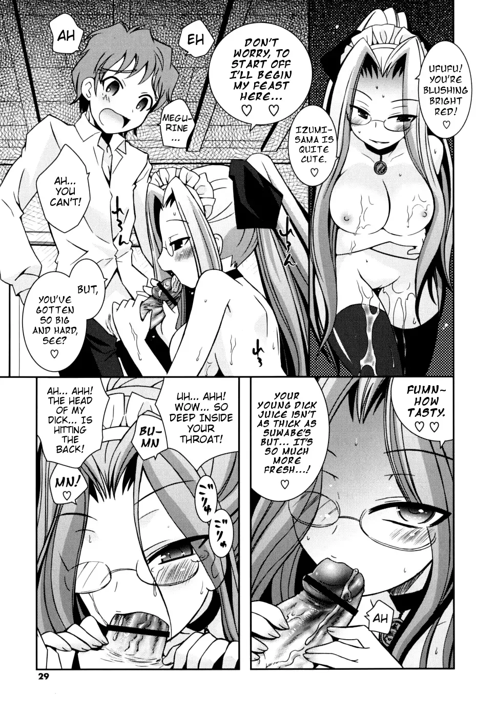 [Ayano Rena] White Brim Fhentai - Page 25