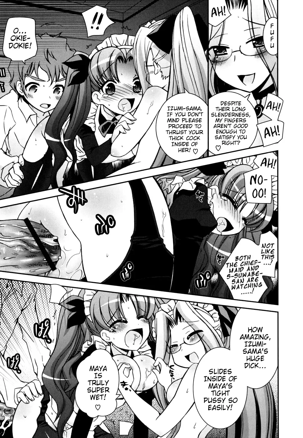 [Ayano Rena] White Brim Fhentai - Page 31