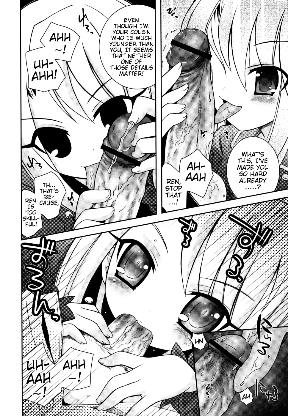 [Ayano Rena] White Brim Fhentai - Page 40