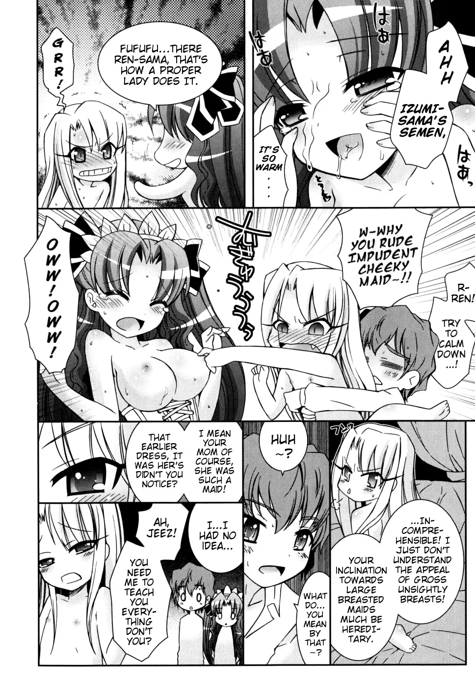 [Ayano Rena] White Brim Fhentai - Page 46