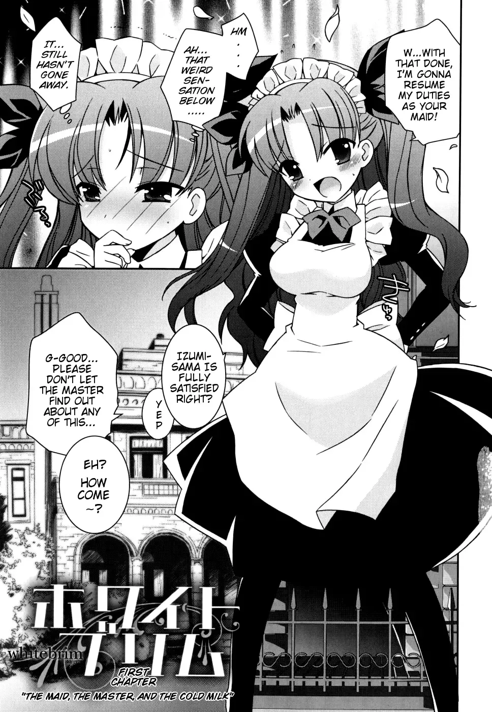 [Ayano Rena] White Brim Fhentai - Page 5