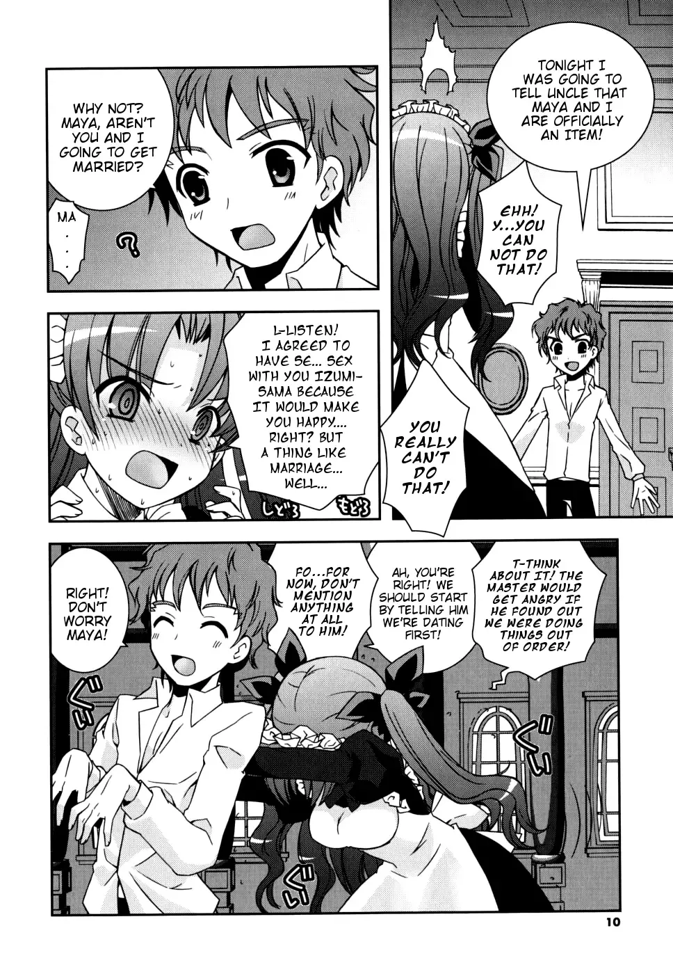 [Ayano Rena] White Brim Fhentai - Page 6