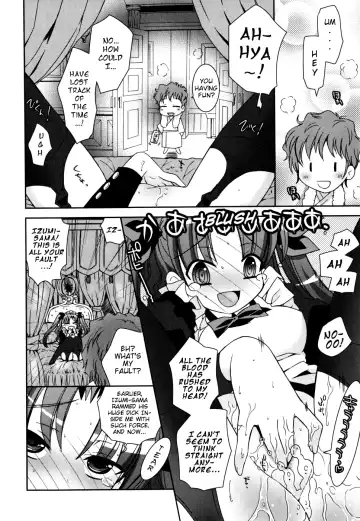 [Ayano Rena] White Brim Fhentai - Page 10