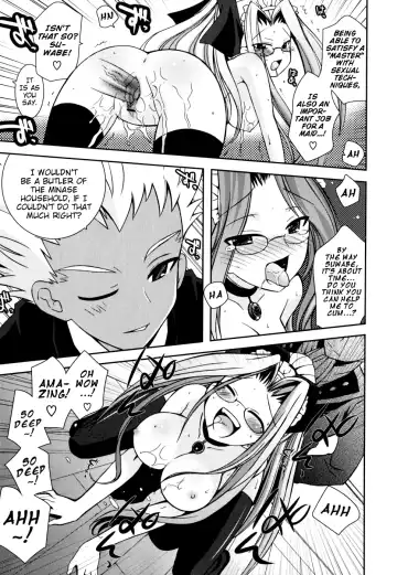 [Ayano Rena] White Brim Fhentai - Page 23