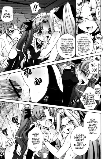 [Ayano Rena] White Brim Fhentai - Page 31