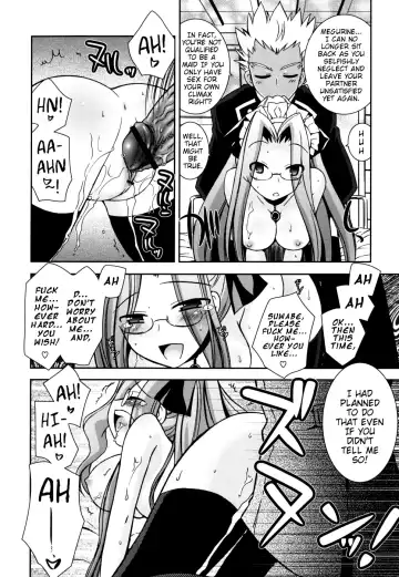 [Ayano Rena] White Brim Fhentai - Page 32