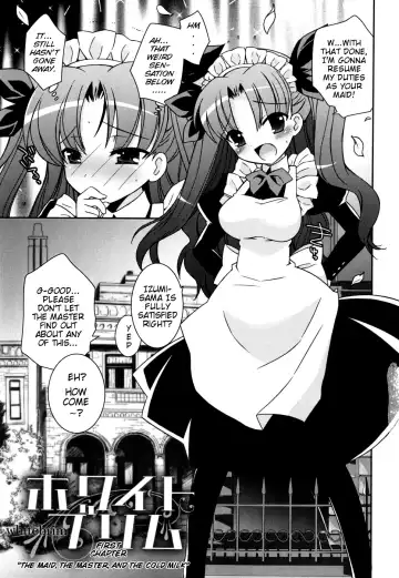 [Ayano Rena] White Brim Fhentai - Page 5