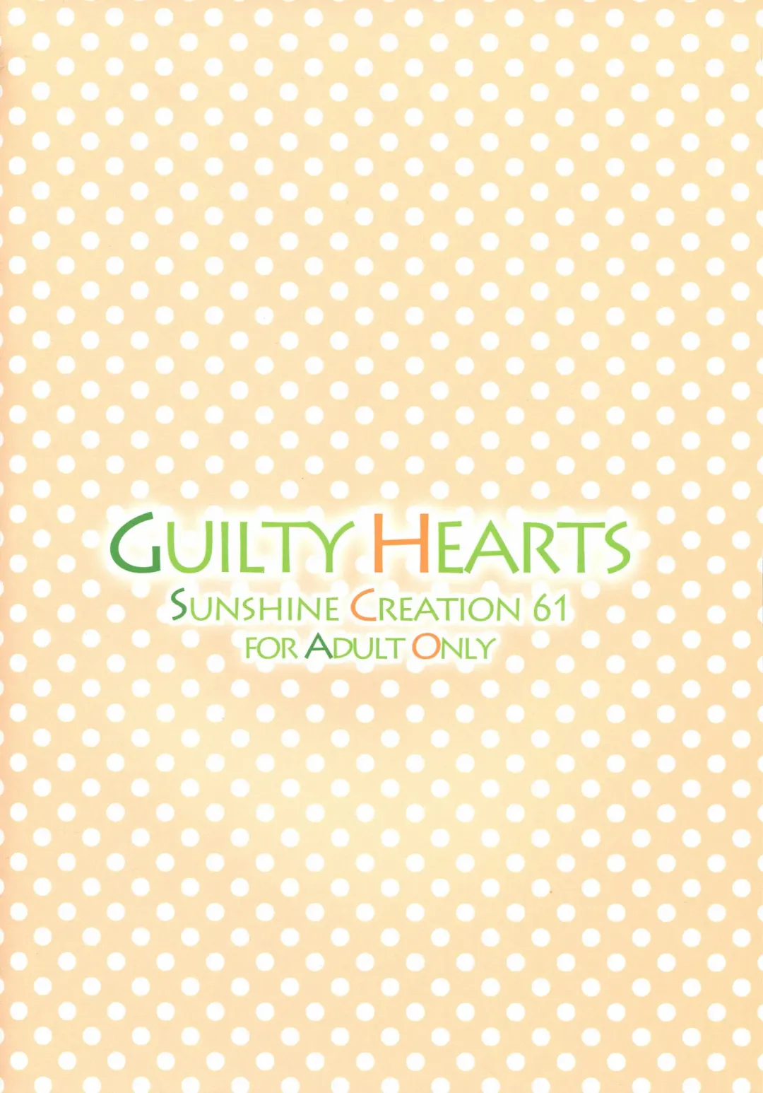 [Samidare Setsuna] Hentai Ouji to Kanri suru Neko. Fhentai - Page 2