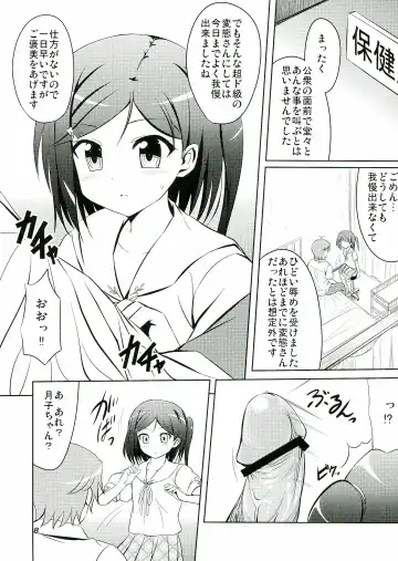 [Samidare Setsuna] Hentai Ouji to Kanri suru Neko. Fhentai - Page 10