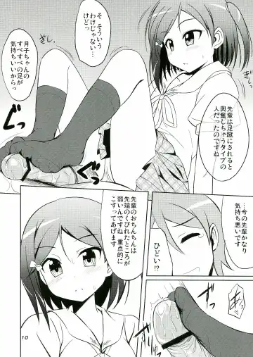 [Samidare Setsuna] Hentai Ouji to Kanri suru Neko. Fhentai - Page 12