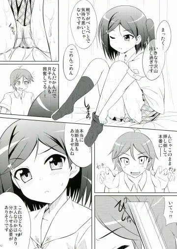 [Samidare Setsuna] Hentai Ouji to Kanri suru Neko. Fhentai - Page 14