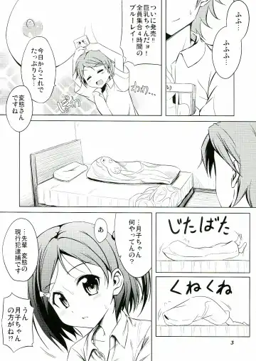 [Samidare Setsuna] Hentai Ouji to Kanri suru Neko. Fhentai - Page 5