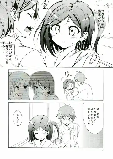 [Samidare Setsuna] Hentai Ouji to Kanri suru Neko. Fhentai - Page 9