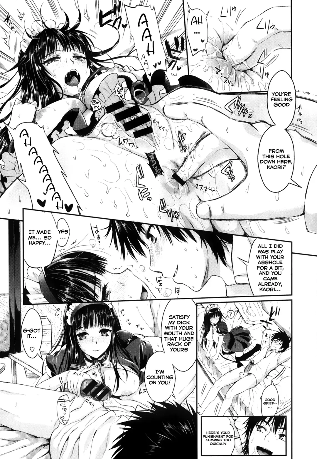 [Kojima Saya] Tonari no Otako wa Ore no Yome Ch. 1-2 Fhentai - Page 32