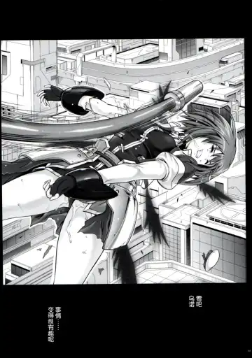 [Izumi - Reizei] Cho!! 3 Tai Choooo Fhentai - Page 3