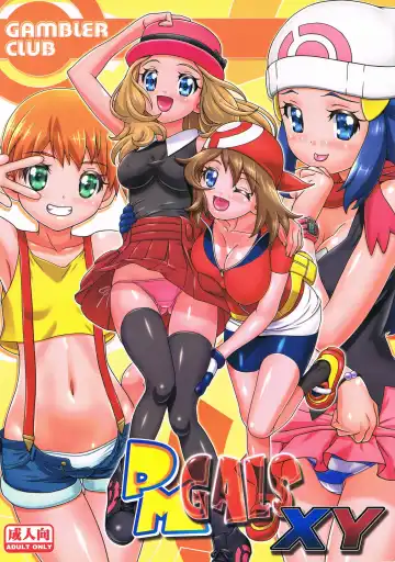 Read [Kousaka Jun] PM GALS XY - Fhentai