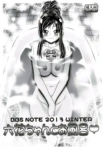 [Kousaka Jun] PM GALS XY Fhentai - Page 26