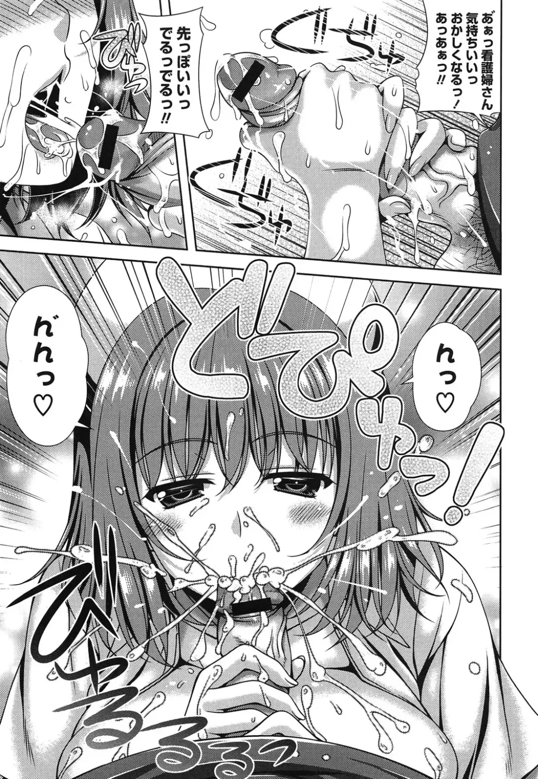 [Lapis Lazuli] Fechi Kano! Fhentai - Page 179