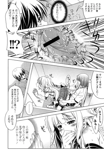 [Lapis Lazuli] Fechi Kano! Fhentai - Page 136