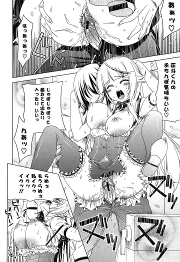 [Lapis Lazuli] Fechi Kano! Fhentai - Page 138