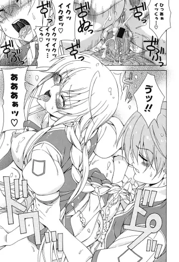 [Lapis Lazuli] Fechi Kano! Fhentai - Page 155