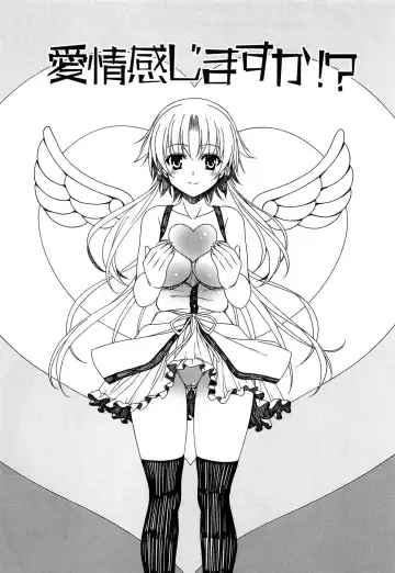 [Lapis Lazuli] Fechi Kano! Fhentai - Page 157