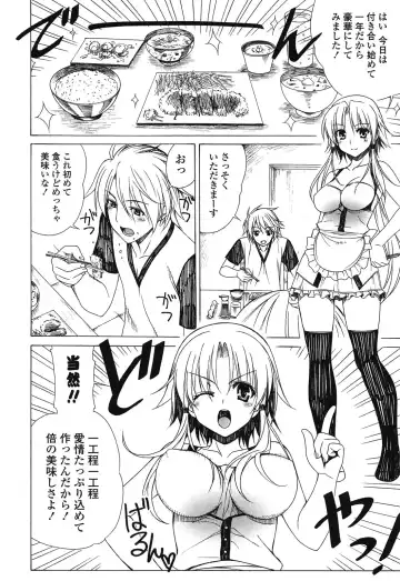 [Lapis Lazuli] Fechi Kano! Fhentai - Page 158