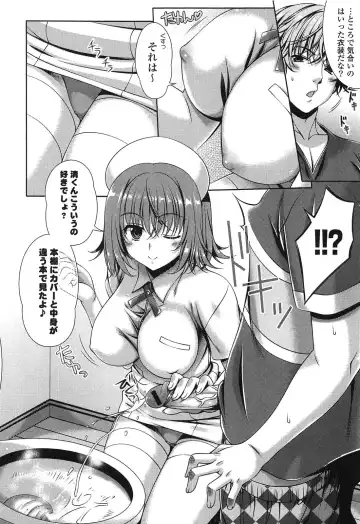 [Lapis Lazuli] Fechi Kano! Fhentai - Page 174