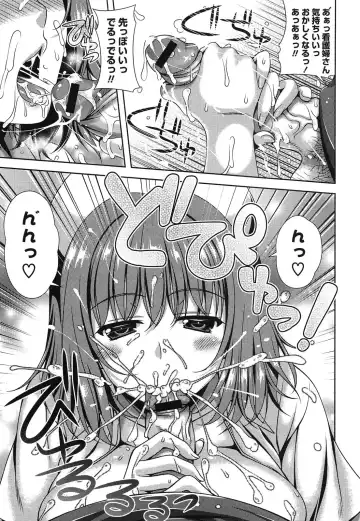 [Lapis Lazuli] Fechi Kano! Fhentai - Page 179