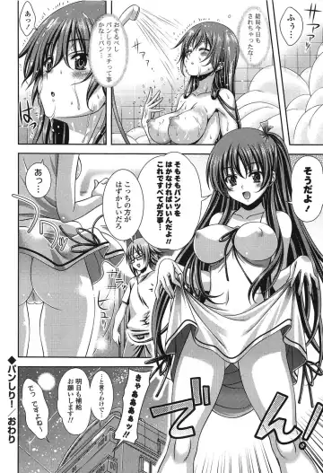 [Lapis Lazuli] Fechi Kano! Fhentai - Page 24