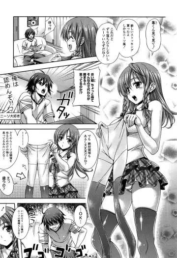 [Lapis Lazuli] Fechi Kano! Fhentai - Page 45