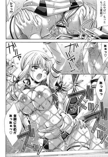 [Lapis Lazuli] Fechi Kano! Fhentai - Page 72