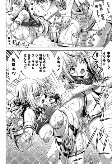 [Lapis Lazuli] Fechi Kano! Fhentai - Page 74