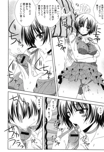 [Lapis Lazuli] Fechi Kano! Fhentai - Page 82