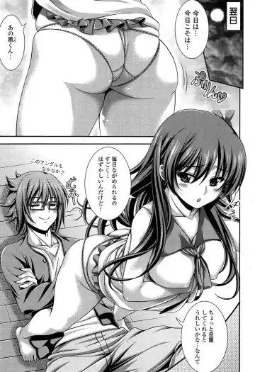 [Lapis Lazuli] Fechi Kano! Fhentai - Page 9