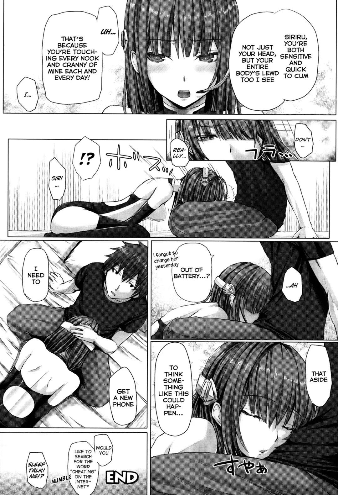 [Simon] Frick! x Frick! Fhentai - Page 16