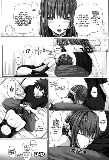 [Simon] Frick! x Frick! Fhentai - Page 16