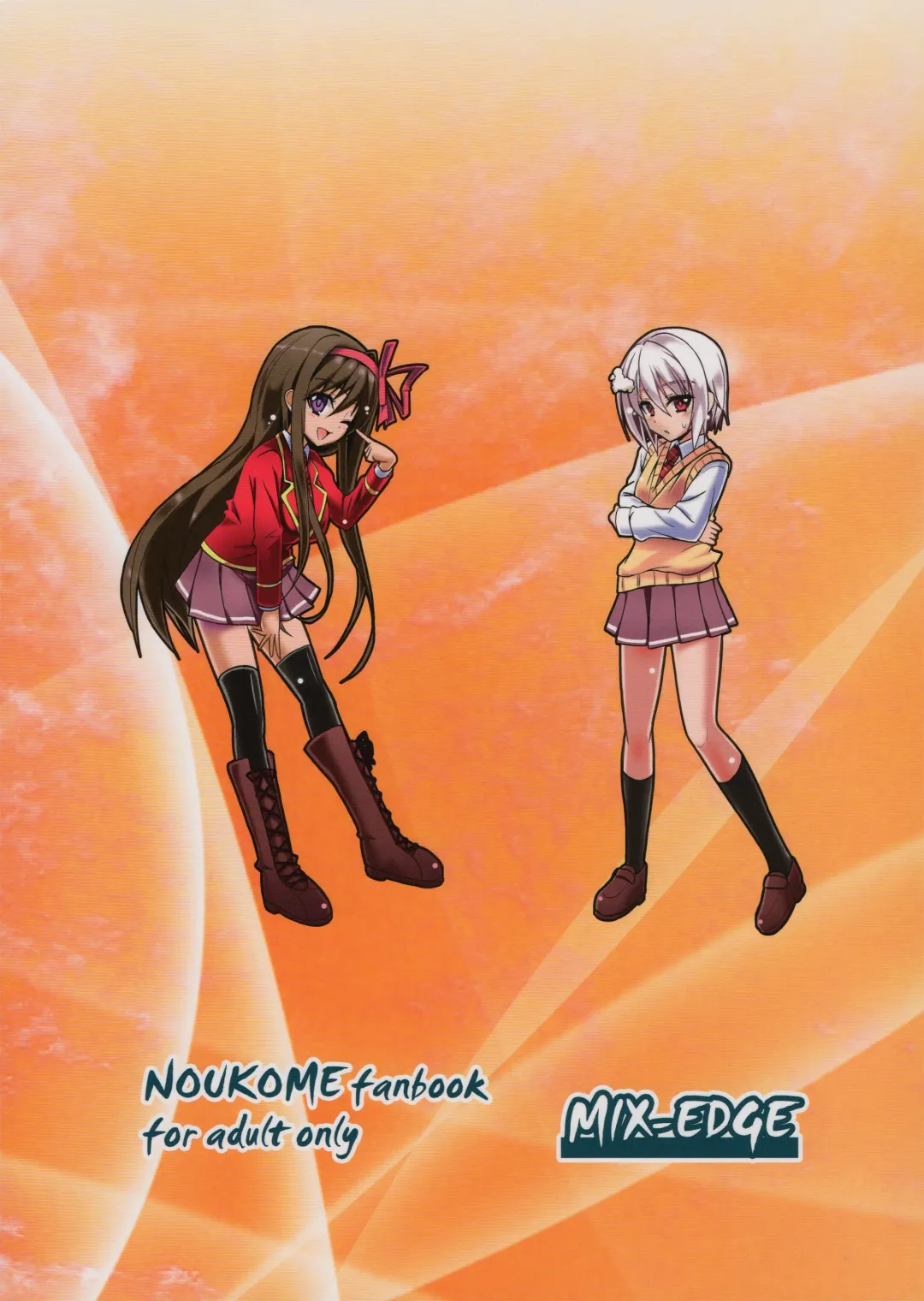 [Arui Ryou] Chocolat to Full Course Fhentai - Page 2