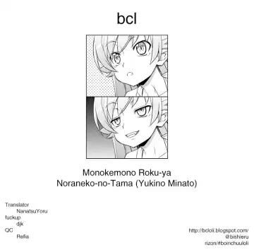 [Yukino Minato] Monokemono Roku-ya Fhentai - Page 28