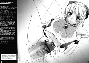 [Sumeragi Kohaku] [L.L.MILK (Sumeragi Kohaku) Mugen Rasen Fhentai - Page 42