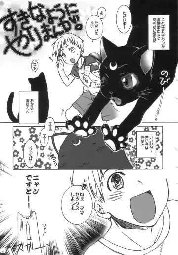 [Sumeragi Kohaku] [L.L.MILK (Sumeragi Kohaku) Mugen Rasen Fhentai - Page 50