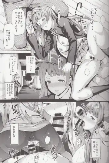 [Kichirock] Kotori no Kusuri Fhentai - Page 16