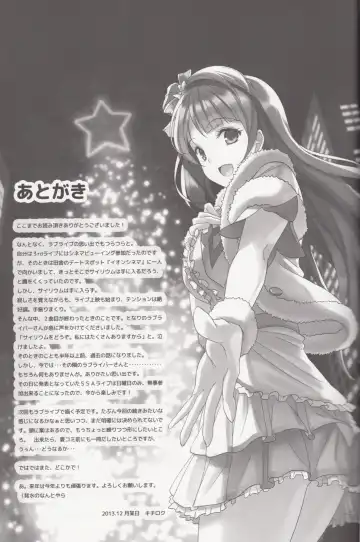 [Kichirock] Kotori no Kusuri Fhentai - Page 28