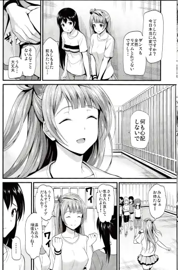 [Kichirock] Kotori no Kusuri Fhentai - Page 9